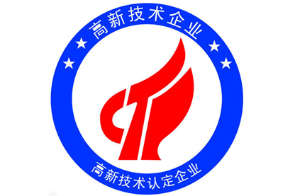 深圳j9.com-(中国区)百度百科
15年征程,喜获国家高新企业认证 深圳j9.com-(中国区)百度百科
15年征程,喜获国家高新企业认证